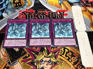 強靭！無敵！最強！ レア 3枚セット てら