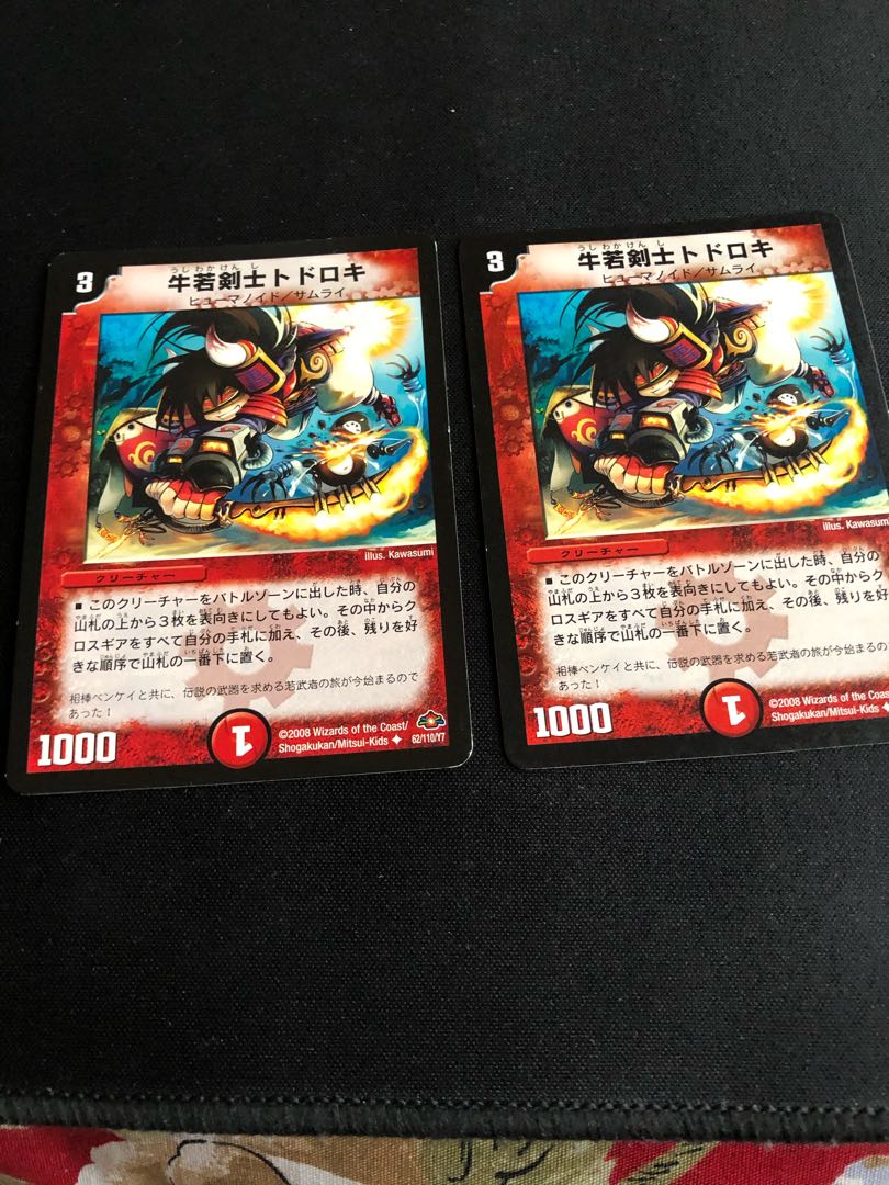 Ushiwaka Kenji Todoroki