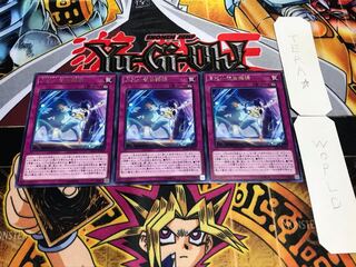 月光小夜曲舞踊 レア 3枚セット てら