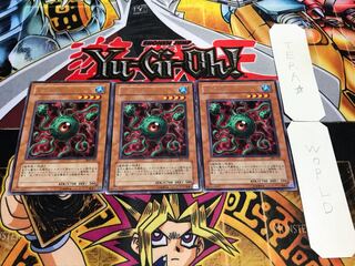 レクンガ 306 レア 3枚セット てら