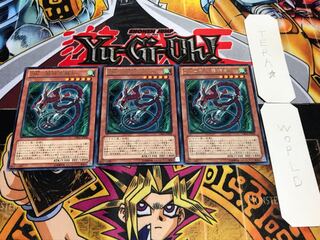 ZW-風神雲龍剣 レア 3枚セット てら