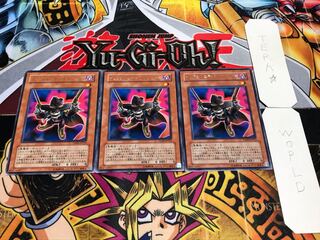 インフェルニティ・リベンジャー レア 3枚セット てら