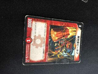 解体屋ピーカプ