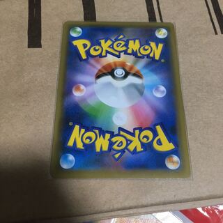 ポケモンごっこ SR