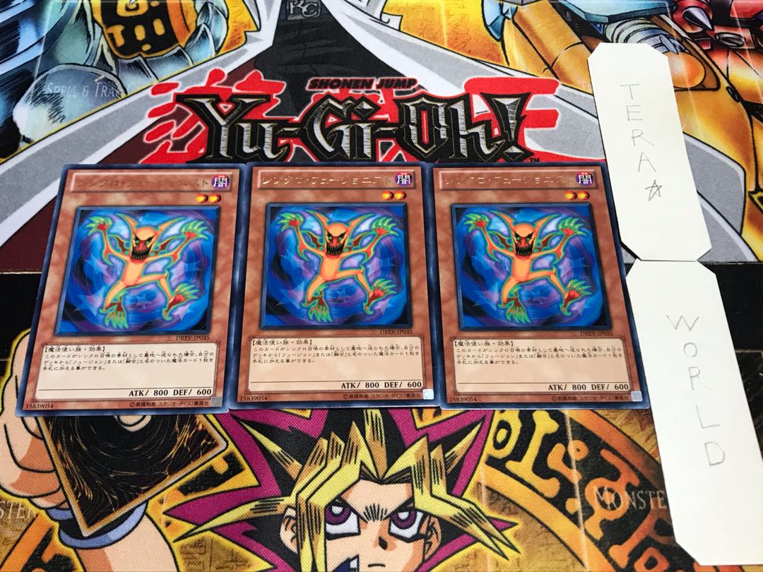 シンクロ・フュージョニスト レア 3枚セット てら