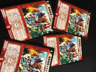 機動闘竜メタルクロー