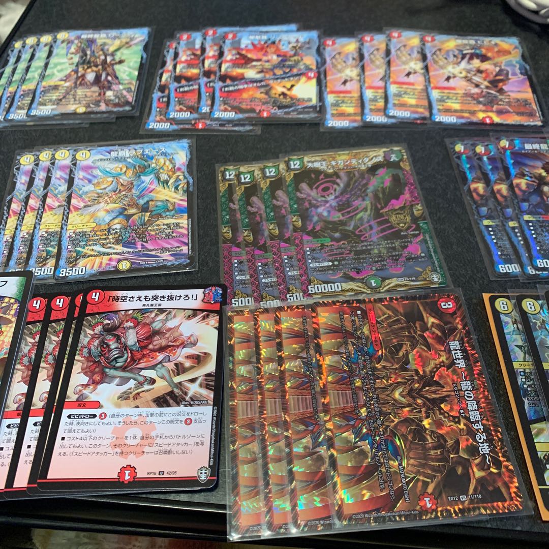 ドラグナー デッキ 大特価 次元付き