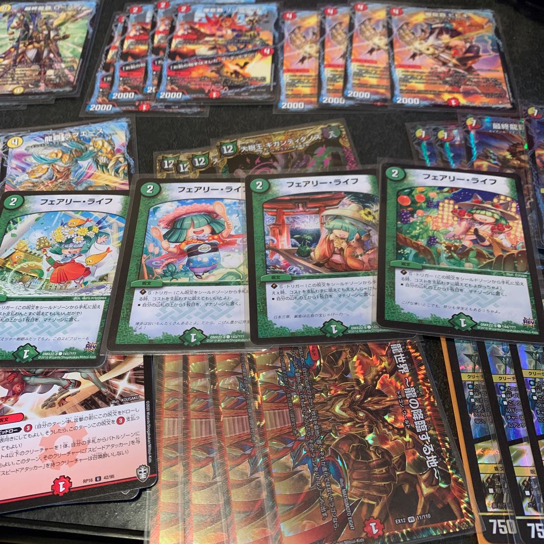 ドラグナー デッキ 大特価 次元付き