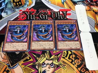 毒蛇神ヴェノミナーガ レア 3枚セット てら