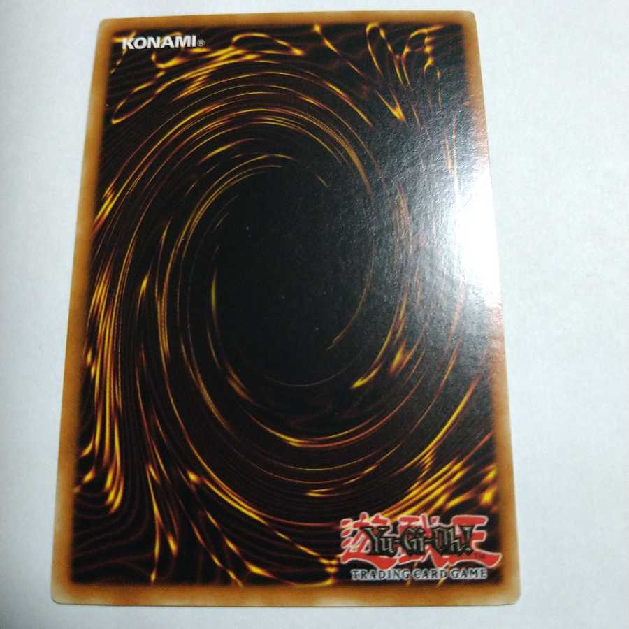 スフィンクス・アンドロジュネス　英語版　シークレットレア