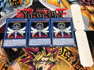 サイバー・エンジェル-美朱濡- レア 3枚セット てら