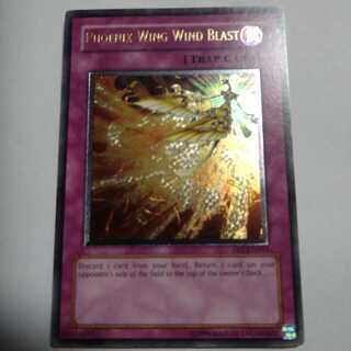 鳳翼の爆風　英語版　レリーフ