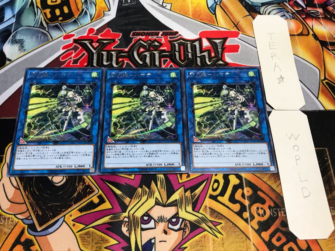 閃刀姫-ハヤテ レア 3枚セット てら