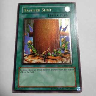 ハンマーシュート　英語版　レリーフ