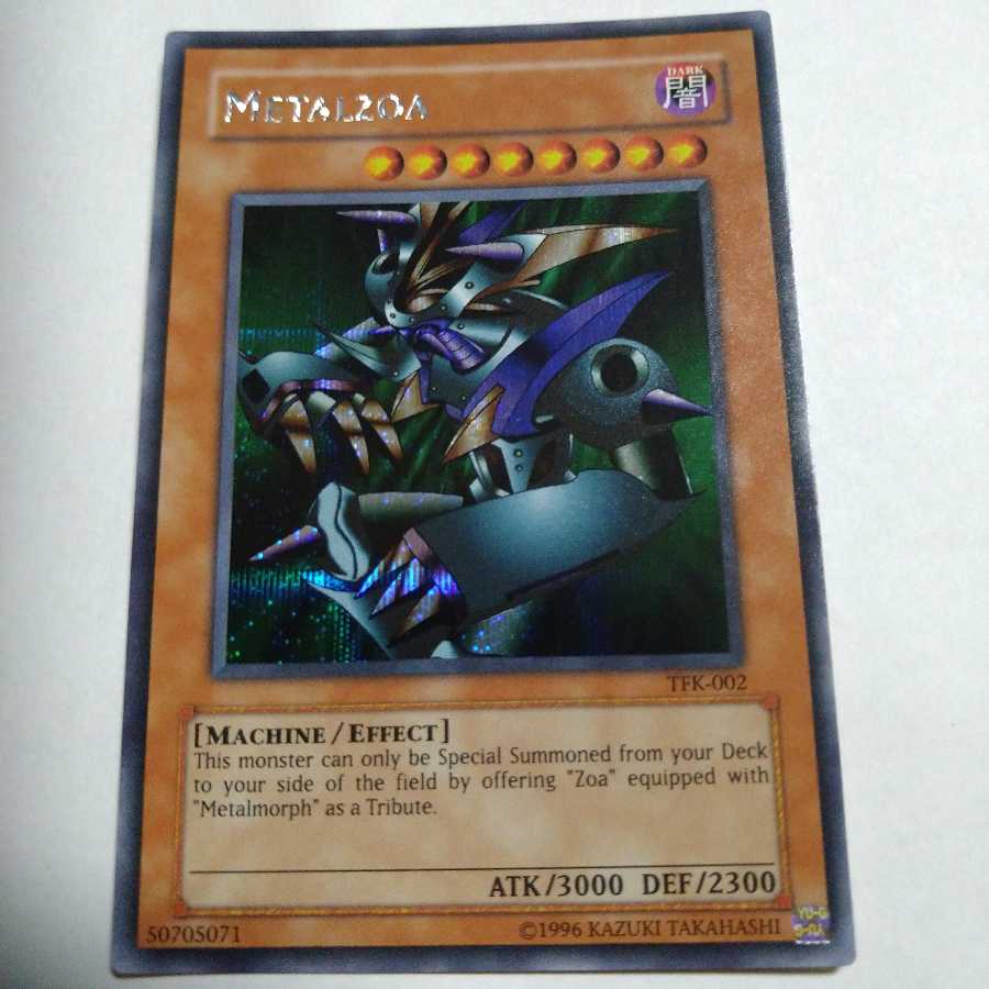 メタル・デビルゾア 英語版 シークレットレア