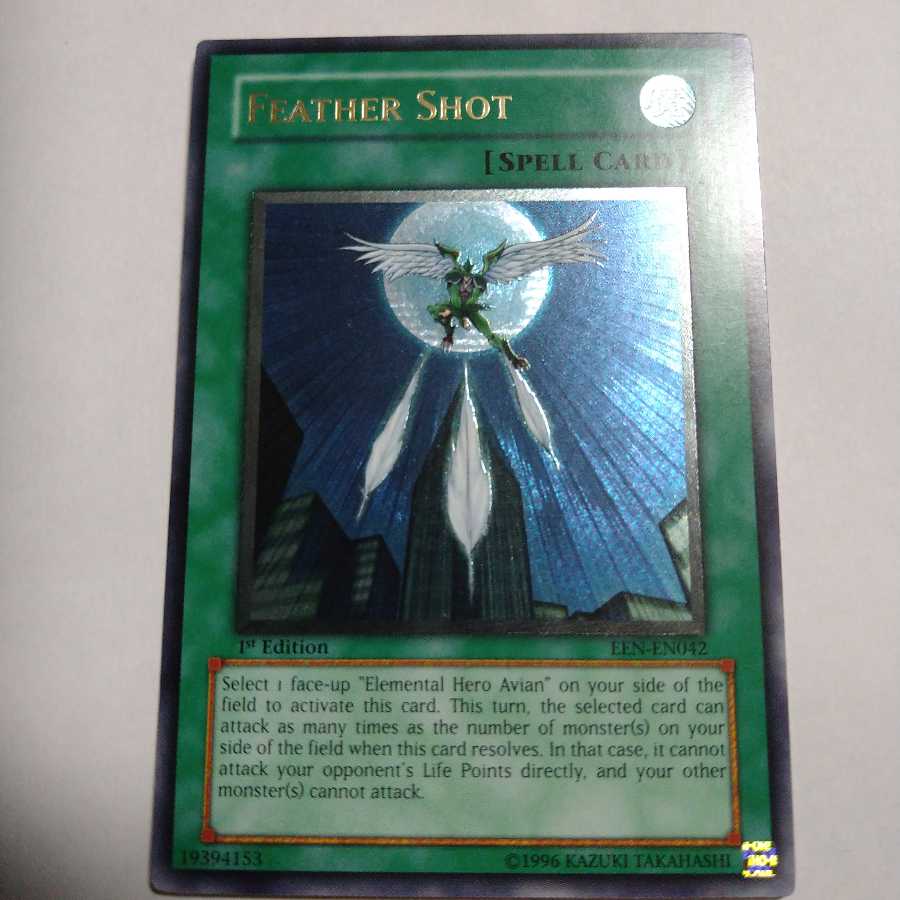 フェザー・ショット 英語版 レリーフ