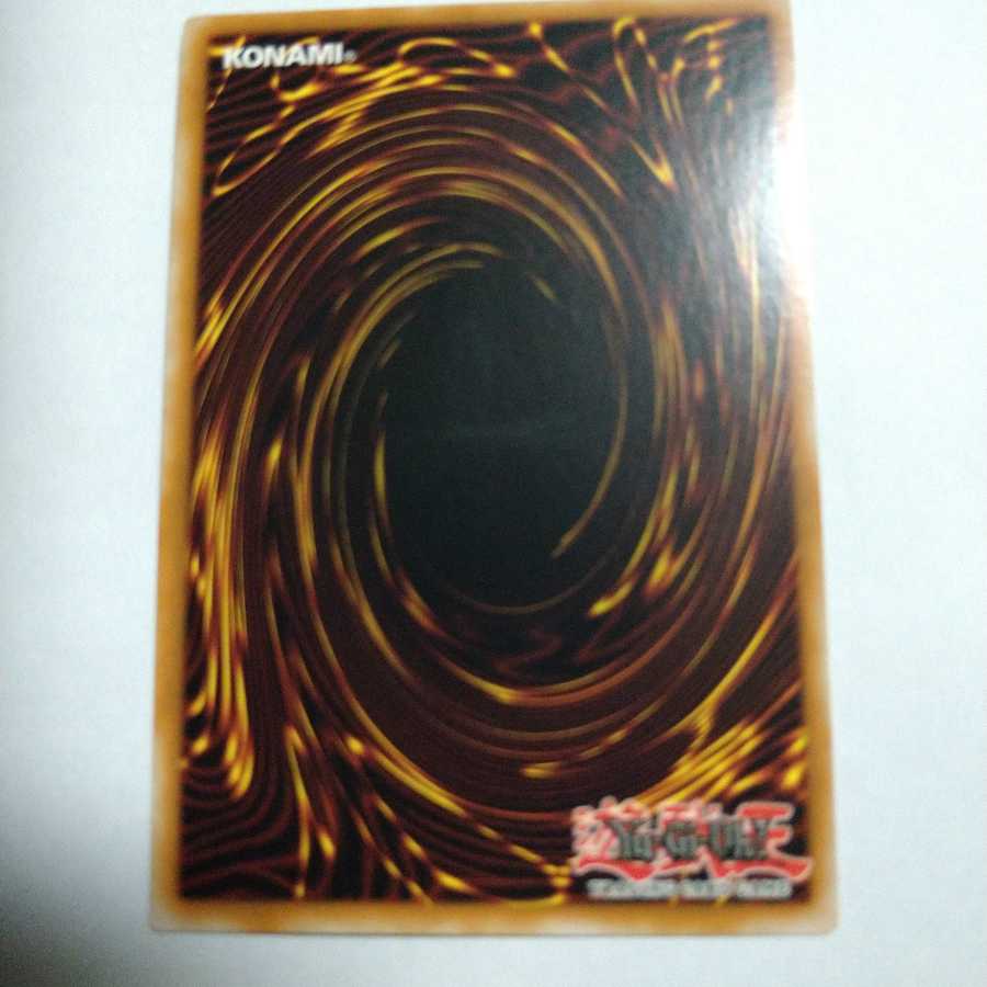 フェザー・ショット 英語版 レリーフ