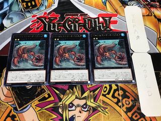 バージェストマ・オパビニア レア 3枚セット てら