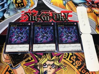 ダーク・リベリオン・エクシーズ・ドラゴン レア 3枚セット てら