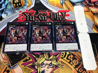 ハーピィズペット幻竜 レア 3枚セット てら