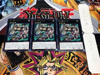 十二獣ライカ レア 3枚セット てら