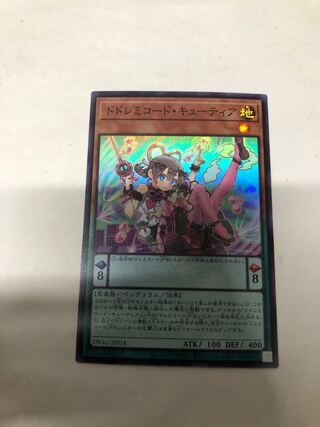 ドドレミコード・キューティア