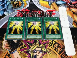 ポセイドンの力 初期 レア 3枚セット てら