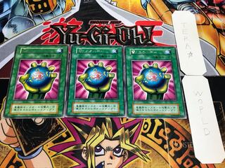 闇・エネルギー 初期 レア 3枚セット てら