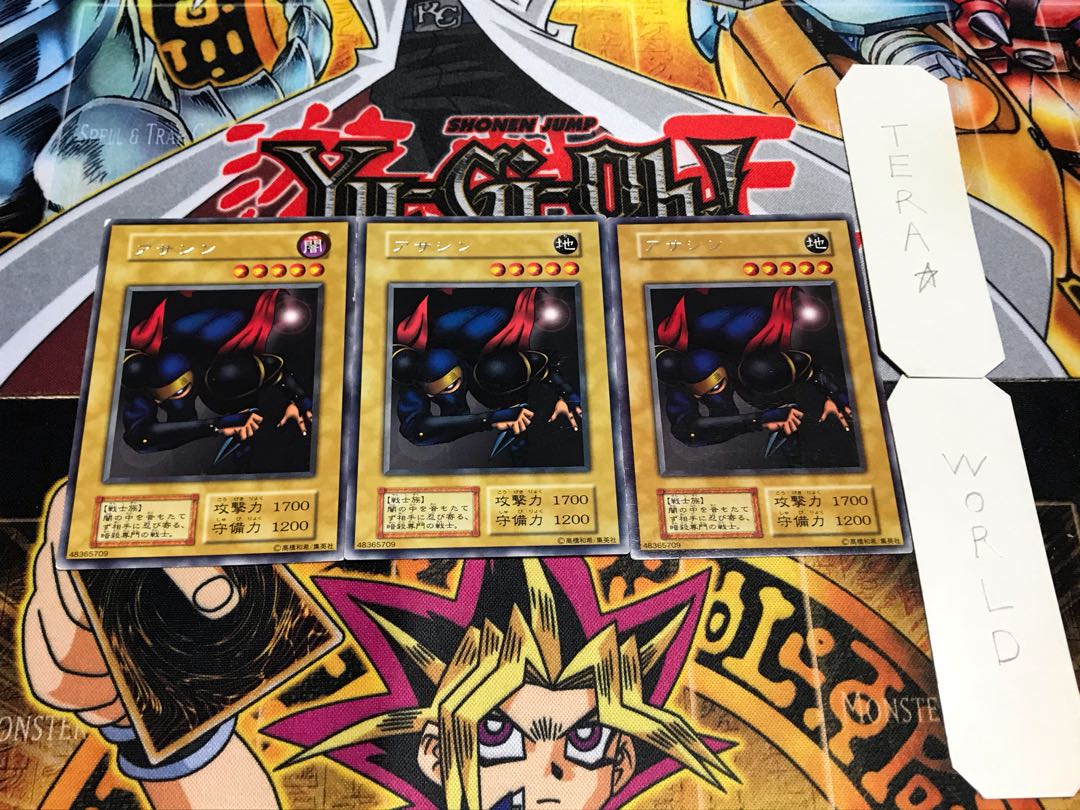 アサシン 初期 レア 3枚セット てら