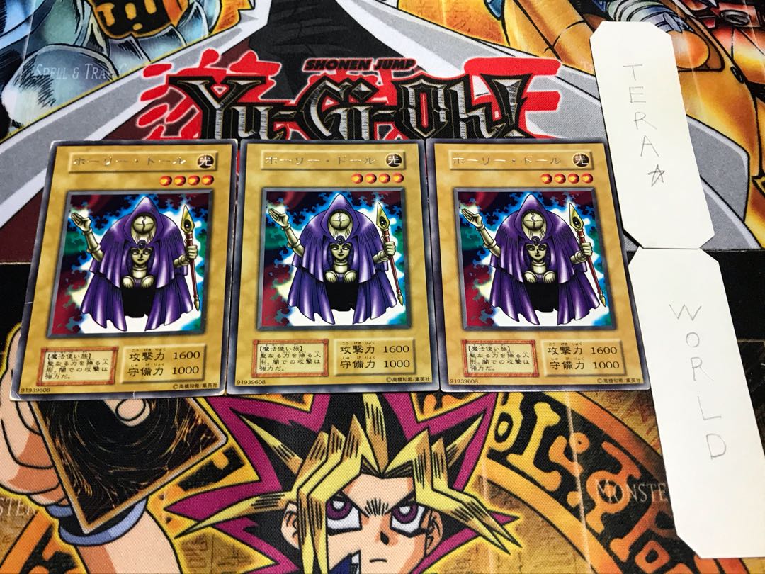 ホーリー・ドール 初期 レア 3枚セット てら