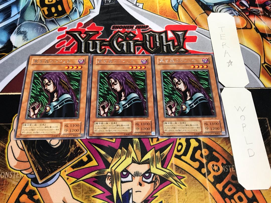 黒き森のウィッチ 2期ver レア 3枚セット てら