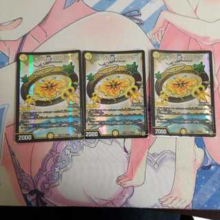 ナゾの光・リリアング