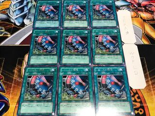 Limiter Removal Rare 9-piece set Tera