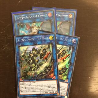 エーリアン・ソルジャー M/フレーム