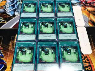 サイコ・フィール・ゾーン レア 9枚セット てら