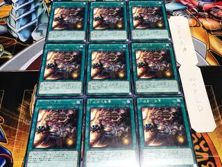 十二獣の会局 レア 9枚セット てら