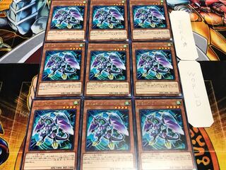 クロック・ワイバーン レア 9枚セット てら