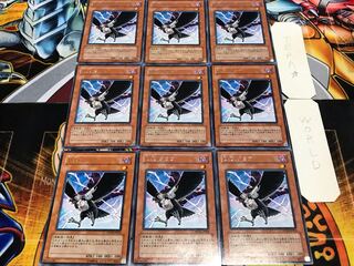 D.D.クロウ レア 9枚セット てら