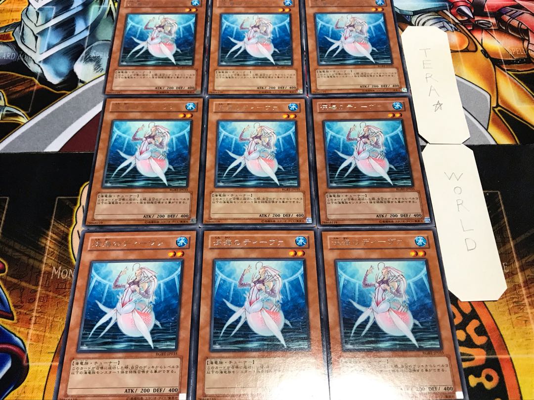 深海のディーヴァ レア 9枚セット てら