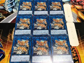 トロイメア・ケルベロス レア 9枚セット てら