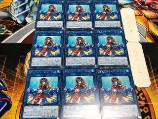 Marincess Marbled Rock Rare set of 9 tera