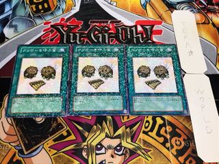 クリボーを呼ぶ笛 デュエルターミナル 3枚セット てら