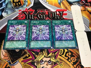 Monster Reincarnation Duel Terminal, set of 3, Tera.