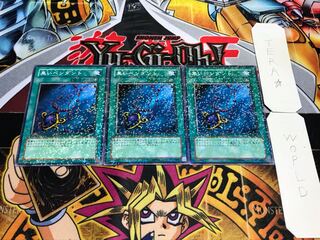 黒いペンダント デュエルターミナル 3枚セット てら