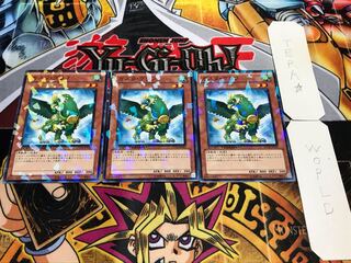 ガスタ・グリフ デュエルターミナル 3枚セット てら