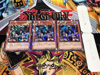 ダーク・グレファー デュエルターミナル 3枚セット てら