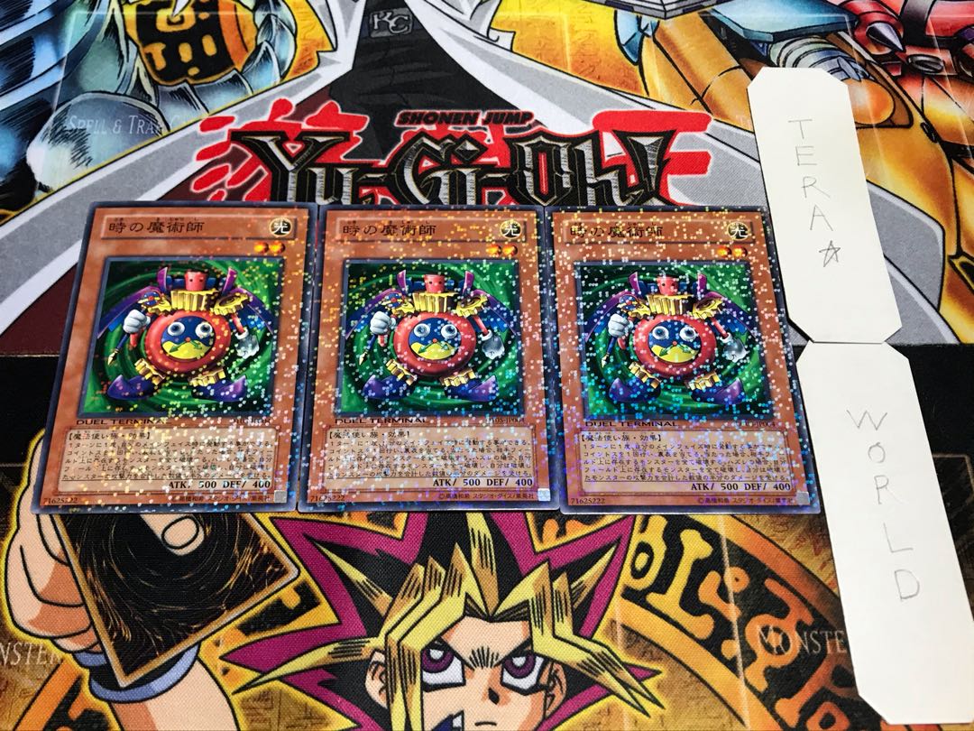 時の魔術師 デュエルターミナル 3枚セット てら