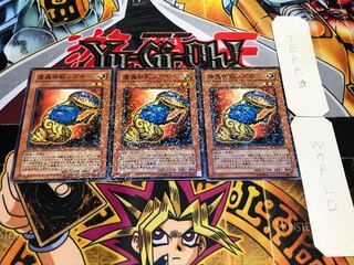 魔轟神獣ノズチ デュエルターミナル 3枚セット てら