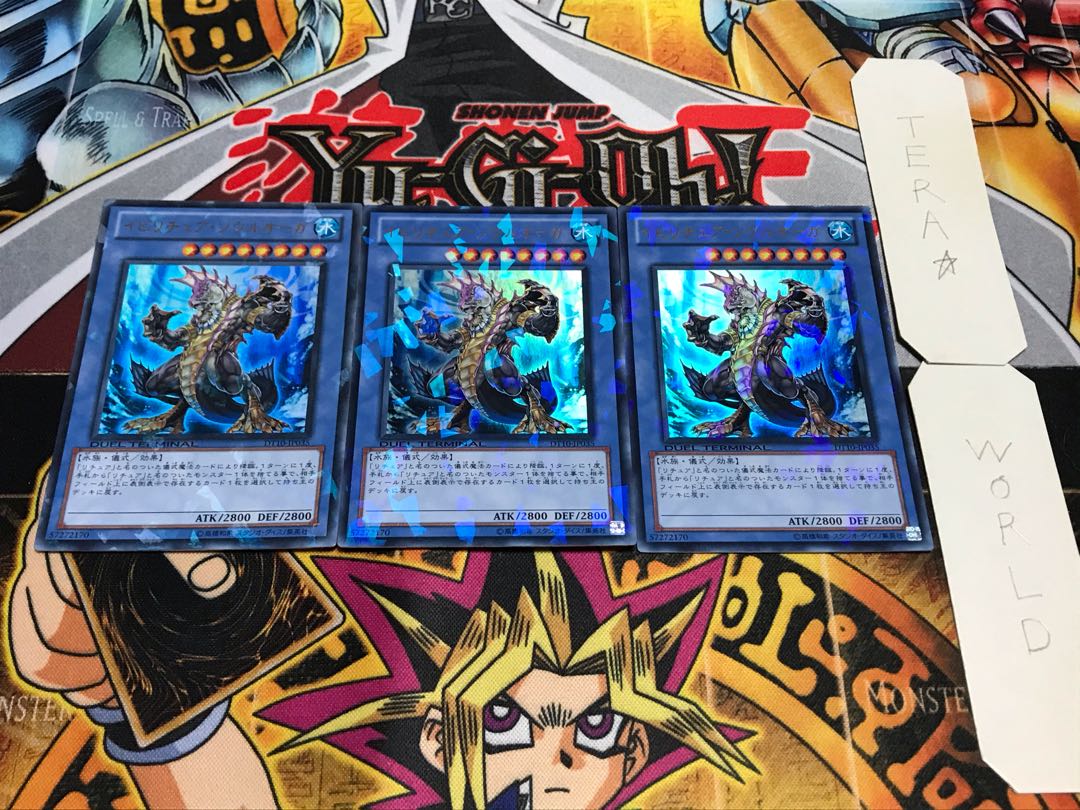 イビリチュア・ソウルオーガ デュエルターミナル 3枚セット てら