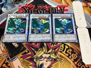 ダイガスタ・イグルス デュエルターミナル 3枚セット てら